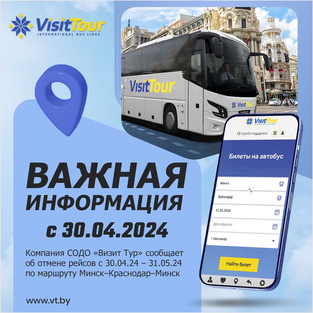 ВАЖНАЯ ИНФОРМАЦИЯ