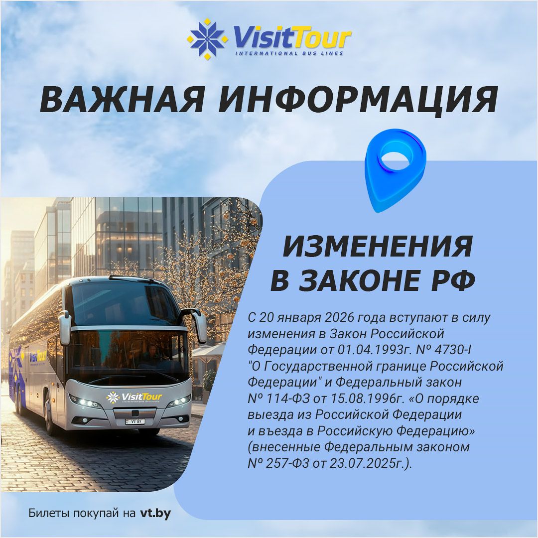 ВАЖНАЯ ИНФОРМАЦИЯ.